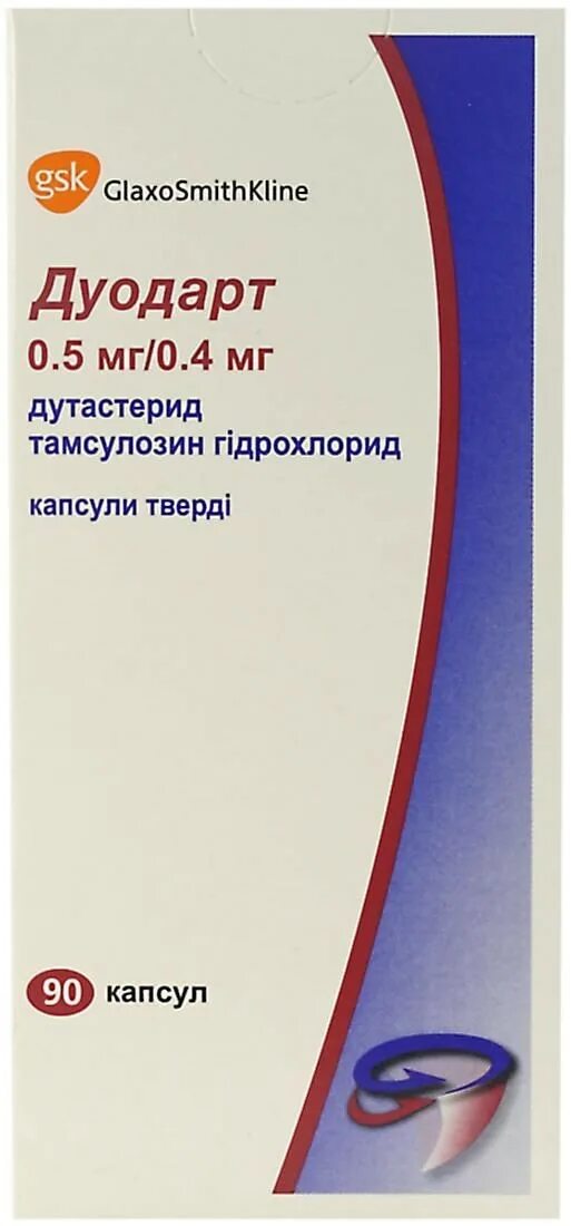 Аптека апрель дуодарт. Дуодарт 0.5мг+0.4мг. дуодарт 90. дуодарт капс с модиф высвоб 0,5мг+0,4мг №30. дуодарт 0.5мг+0.4мг 30 капсул.