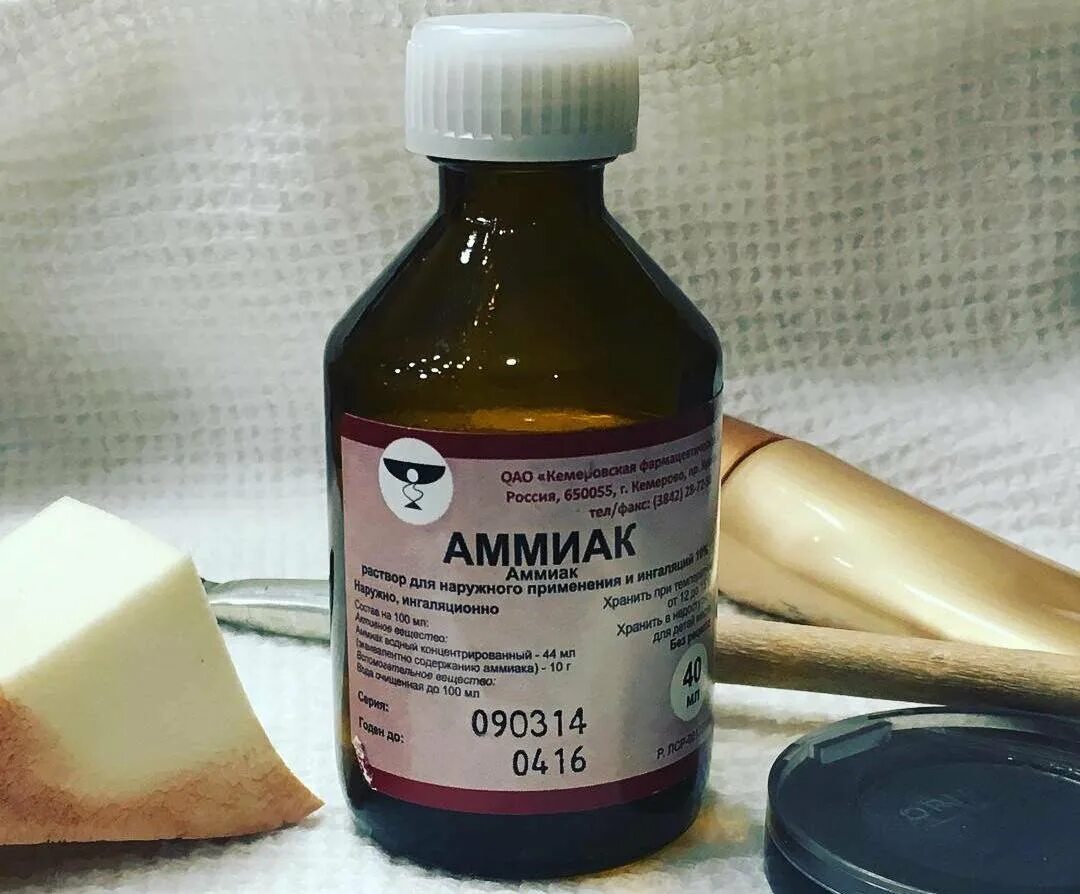 Как получить 10% раствор аммиака. Аммиак р-р 10% 100мл иаф. Аммиак р-р д/наруж прим и ингал 10 % фл пласт 100 мл х1. Аммиака раствор разведенный. Аммиак 10% р-р д/наруж прим и ингал 100мл пластик.