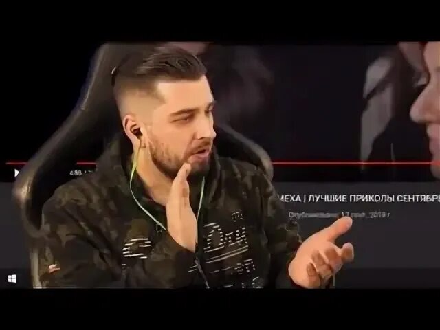 Леха хард