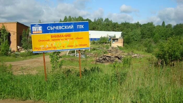Школьный проезд индекс. Школьный проезд индекс