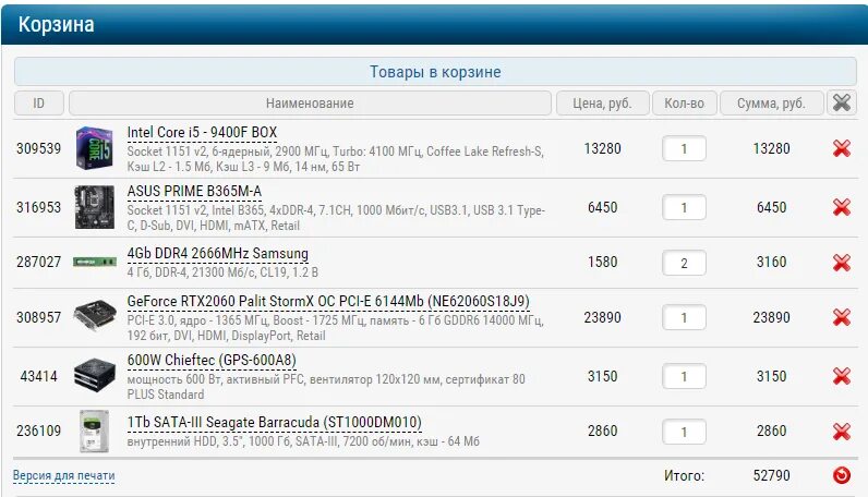 9400f какую видеокарту. 9400f какую видеокарту