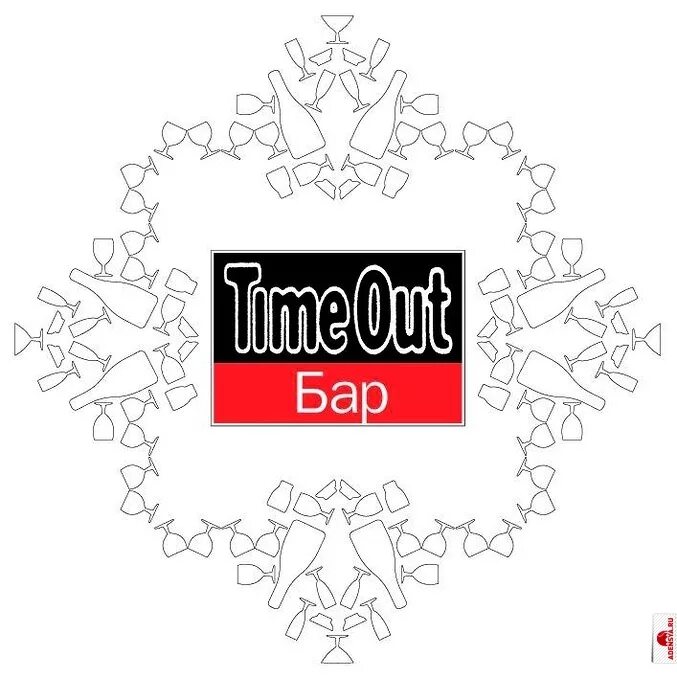 Time out 12. Картинки рисованные наказанный ребёнок тайм-аут. Тайм-аут прометей 1987. Time out 12. Журнал доха студенческий.