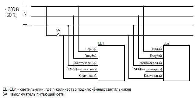Схема аварийных светильников с аккумуляторами. Схема подключения светильника с бап. стандартная схема подключения аварийного светильника. схема подключения аварийного освещения. схема подключения аварийного светильника с аккумуляторной батареей.