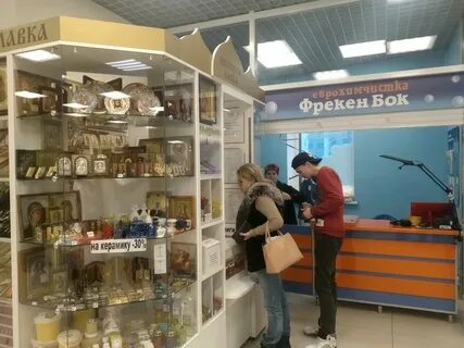 Химчистка ульяновск