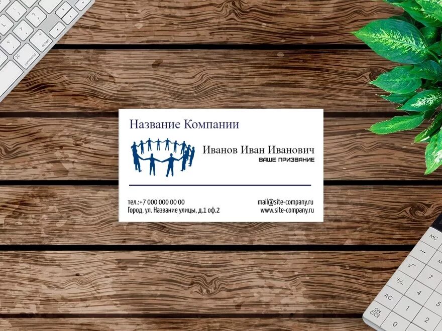 Найти визитку