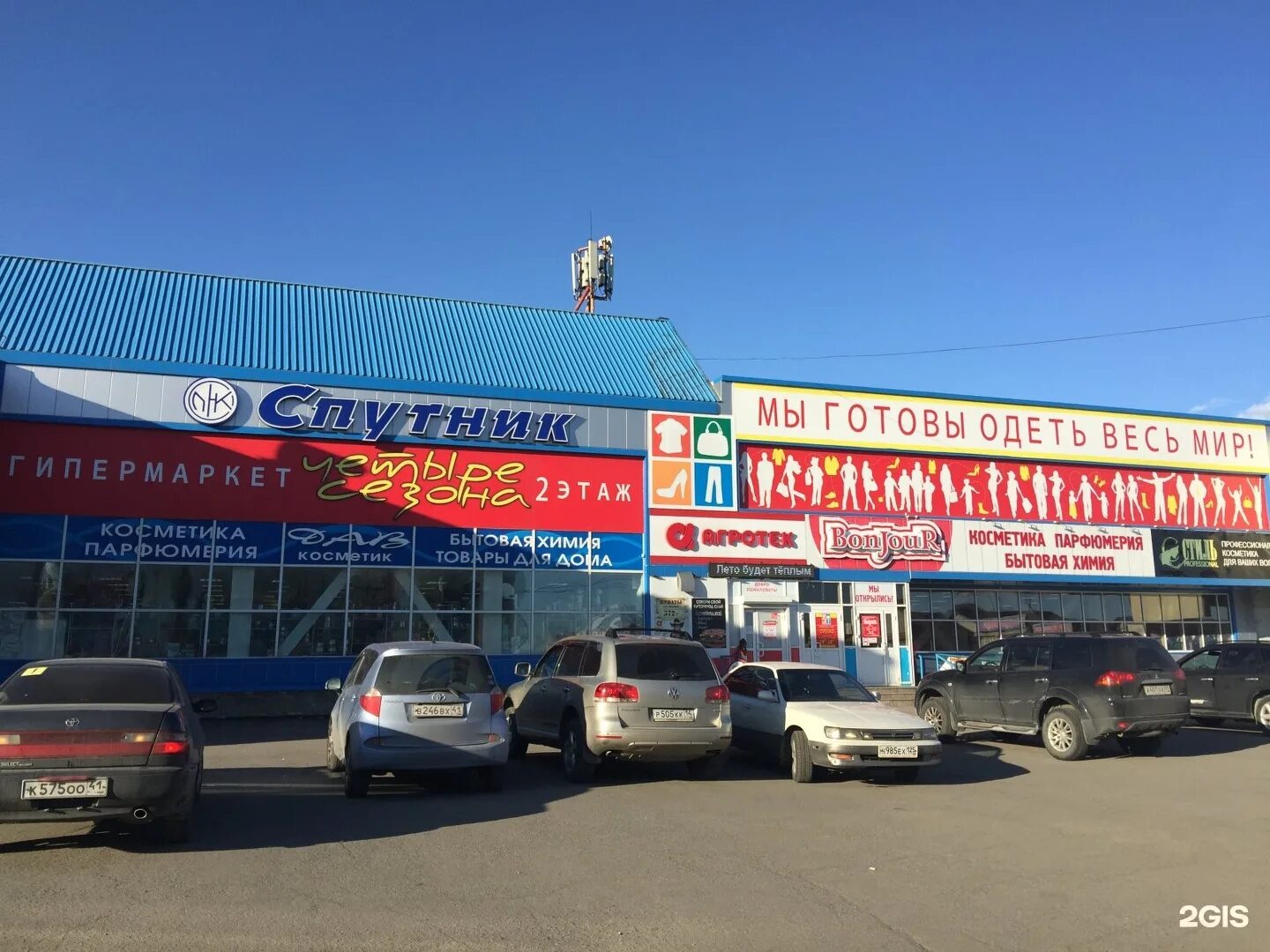 Дорога петропавловск-камчатский козыревск. Спутник петропавловск камчатский. Теплодар петропавловск-камчатский вулканная. Спутник петропавловск камчатский. Петропавловск-камчатский с высоты птичьего полета.