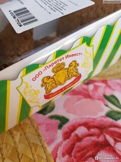 Лакомство королей отзывы