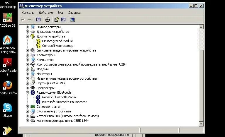 Bluetooth enumerator windows 7
