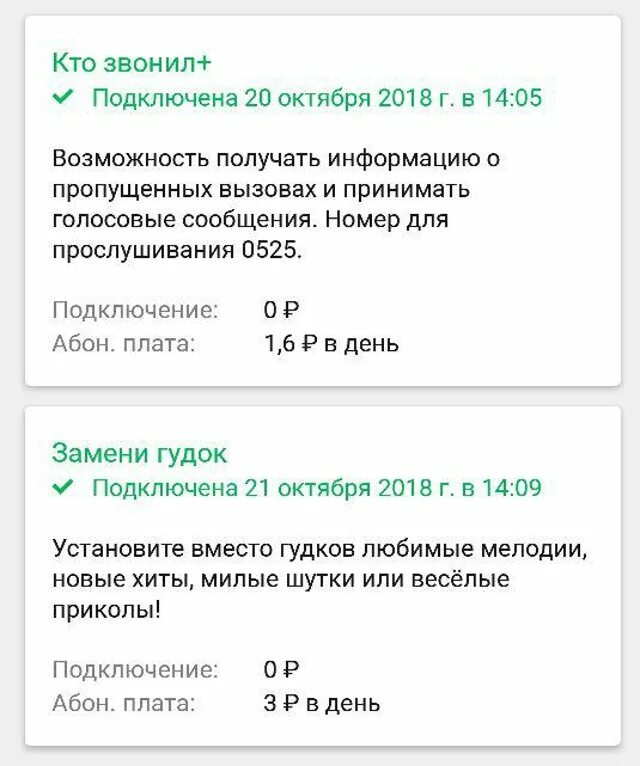 88002342727 Кто звонил. 3022733100 Кто звонил. 78632546044 Кто звонил. 88003334346 Кто звонил. 74992777338 кто звонил