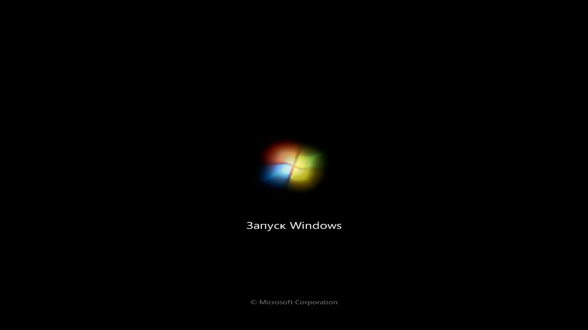 Загрузка пользователя windows 7. Экран запуска windows 10. загрузочный экран виндовс 7. экран загрузки виндовс 10. экран загрузки виндовс 7.