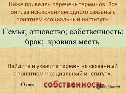 Кредит все термины