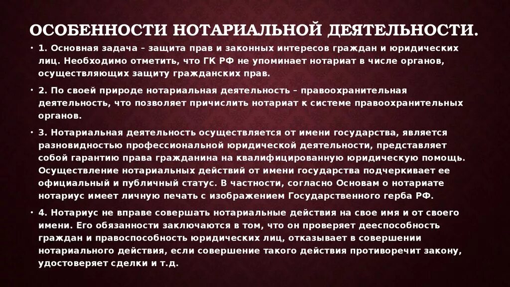 Оценка иска имущественного характера. Иск о взыскании ущерба причиненного приставом. Иск о возмещении вреда судебными приставами. Возмещение вреда причиненного незаконными действиями. Иск о возмещении ущерба причиненного приставами.