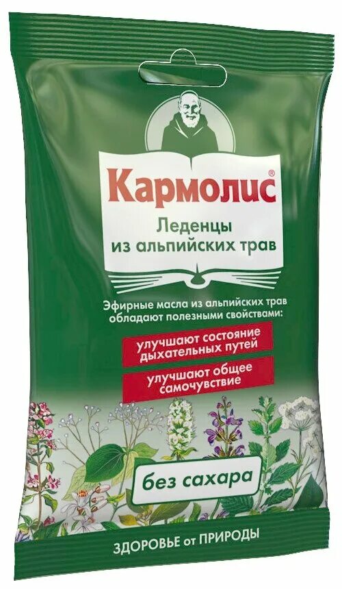 Кармолис леденцы отзывы. Кармолис леденцы 75г. кармолис леденцы бсахара 75г. бад кармолис леденцы 75г. альпийские травы леденцы кармолис.