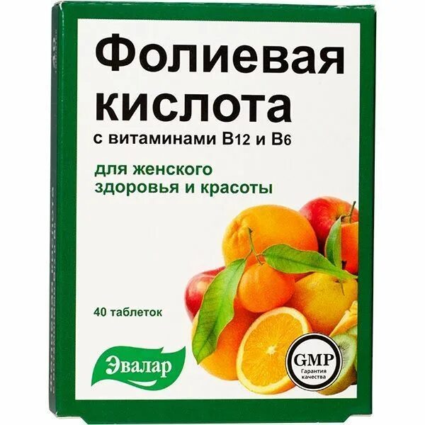 Фолиевая кислота количество