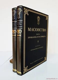 Книга под редакцией