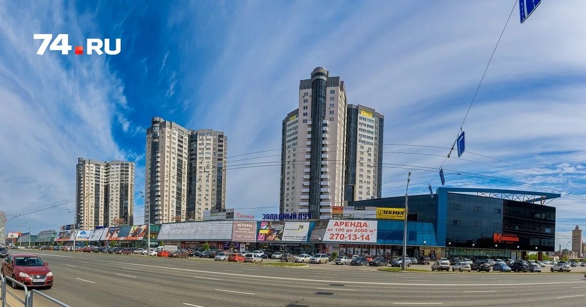 Жк западный луч челябинск. Жк западный челябинск. Западный луч челябинск план застройки. Труда 156 в челябинске. Западный луч челябинск.