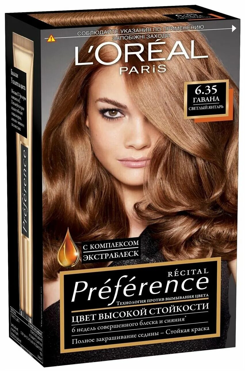 Loreal preference отзывы. Лореаль гавана 6.35. краска лореаль гавана 6.35 светлый янтарь. краска для волос l&#039;oreal preference 6.35. краска лореаль преферанс 6.35.