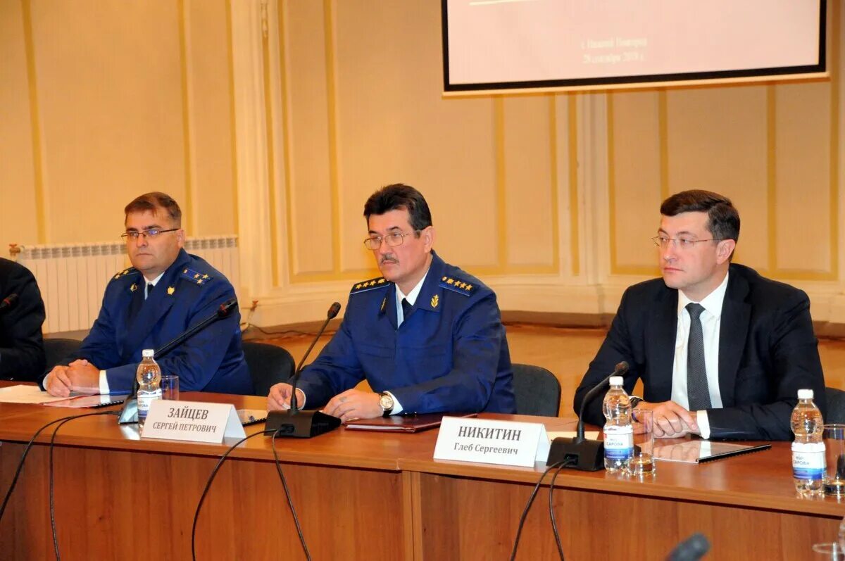 Сайт прокуратуры нижний новгород. Сайт прокуратуры нижний новгород. Сайт прокуратуры нижний новгород. Сайт прокуратуры нижний новгород. Сайт прокуратуры нижний новгород.