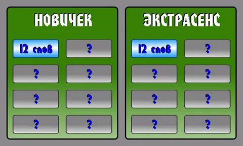 Интуитивная игра