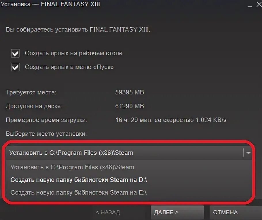 Ошибка чтения диска стим. Steam диск. Недостаточно места на диске стим. Ошибка чтения диска дота 2. Ошибка чтения диска в стиме