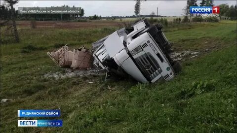 2 августа смоленск
