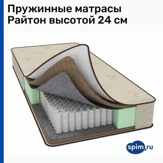 Матрасы без пружин отзывы