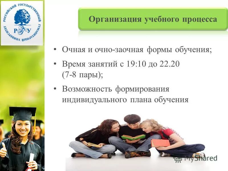 Дети родители компьютер. Дружная многодетная семья. Льготы многодетным. Многодетная семья обучение очная форма. Многодетная семья обучение очная форма.