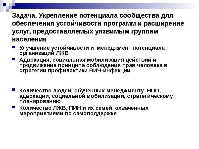 Устойчивость программы. Устойчивость программы. Устойчивость функционирования объекта. Оценка трудоемкости проекта. Предел устойчивости.