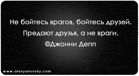 Враги ставшие любовью