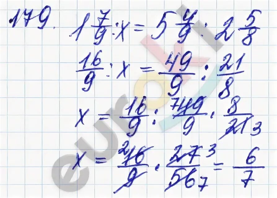 Математика 5 класс номер 179. Математика 6 класс упр 179. 6 класс 179 номер. Математика 6 класс упр 179. Математика 6 класс виленкин страница 179 номер 1059.