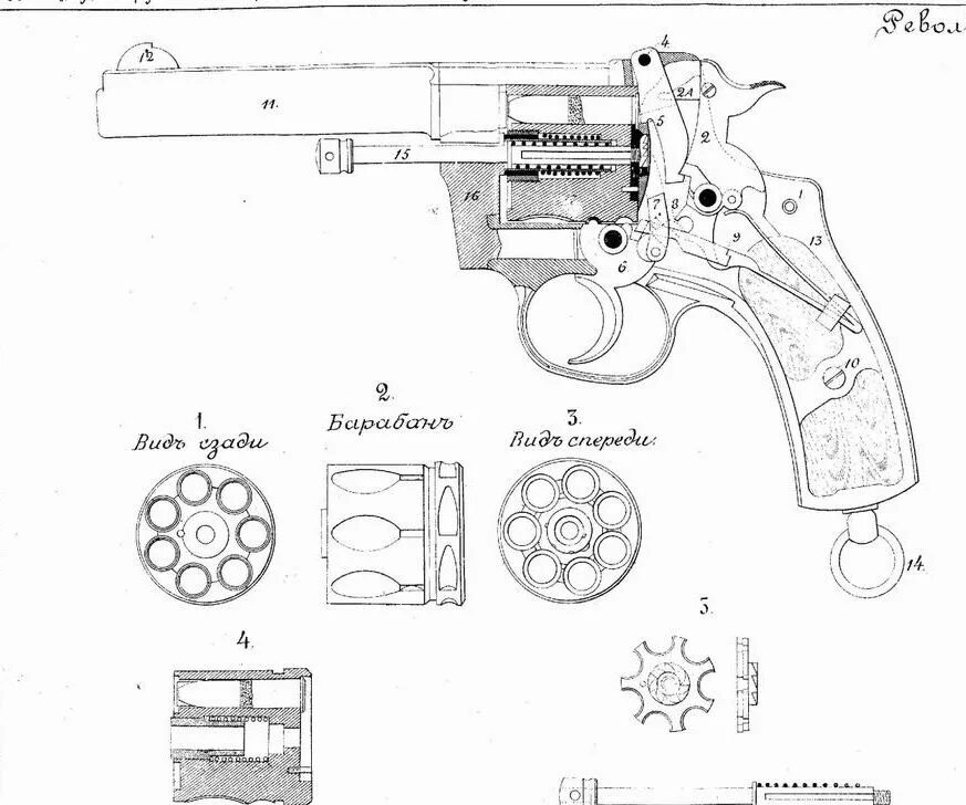 Револьвер чертеж. Револьвер наган 1895 чертежи. Револьвер наган 1895 чертежи схема. Револьвер кольта 1836 схема. Револьвер кольт 45 калибра чертеж.