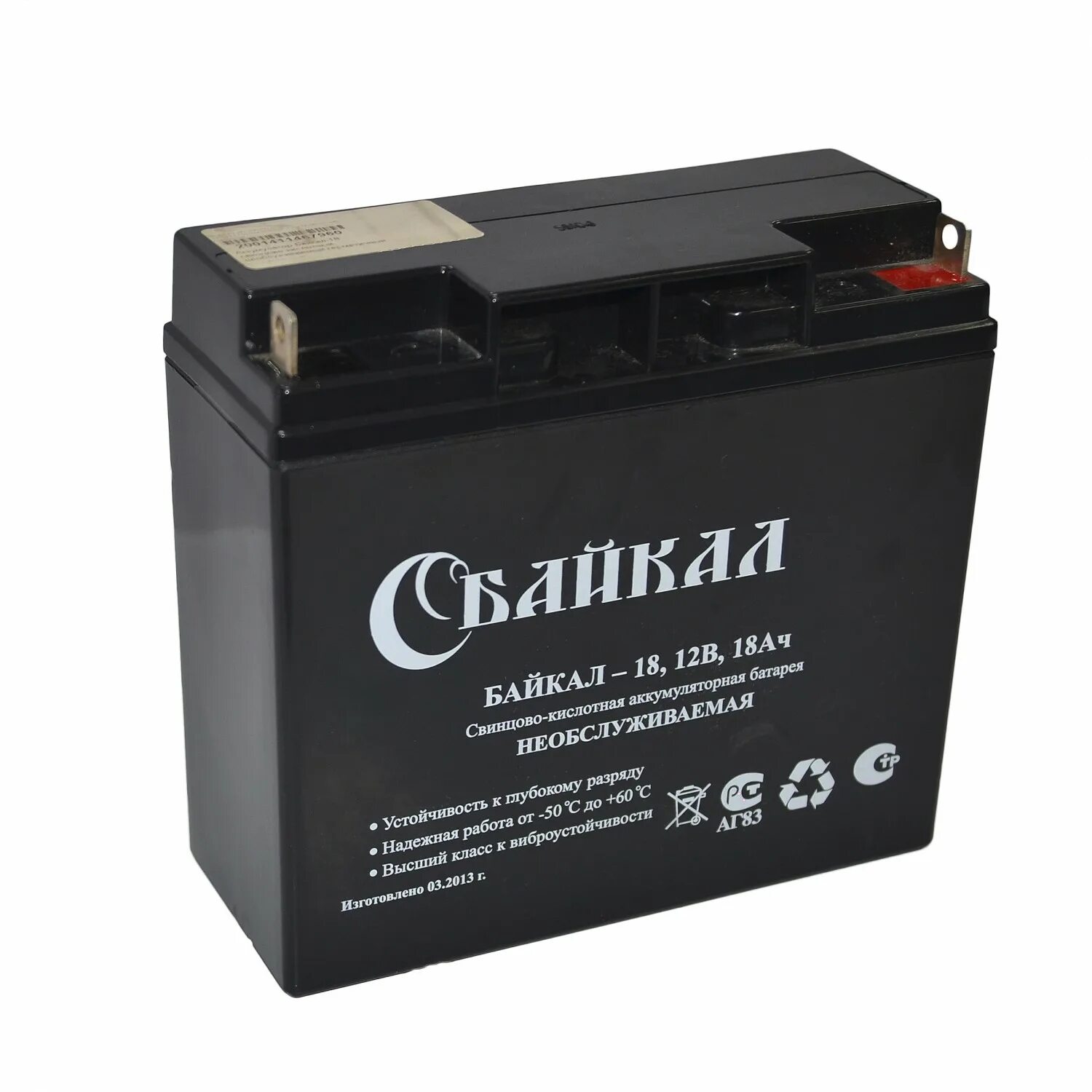 Battery 18. Аккумулятор 12в 18ач. Свинцово-кислотный аккумулятор 12в 12ач. Аккумулятор герметичный свинцово-кислотный, 12в/12ач, 151х65х94мм. Герметичный свинцово-кислотный аккумулятор 12в.