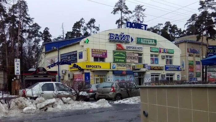 Полет жуковский. Торговый центр полёт в жуковском. город жуковский площадь громова. тц на королева в жуковском. торговый центр навигатор жуковский.