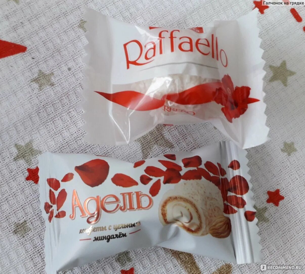 Adel chocolate записи