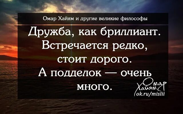 Слова дорого стоят. Слова дорого стоят. Любовь стоит дорого. Золотые фразы о жизни. Слова дорого стоят.