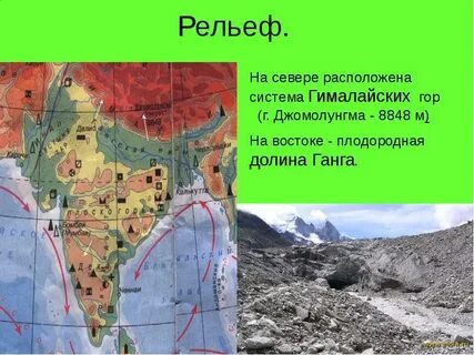 Где находится индоганская низменность на физической карте