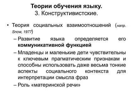 Компетенция чтения