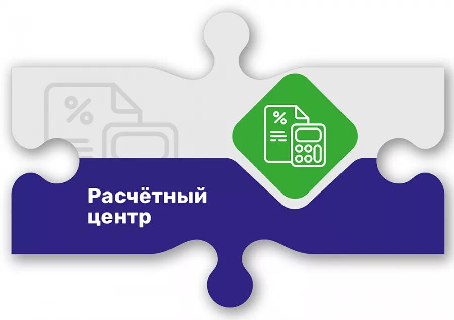 Расчетный центр. Логотипы для расчётного центра. Городской информационно-расчетный центр. Городской информационно-расчетный центр логотип. Сайт расчетного центра мо