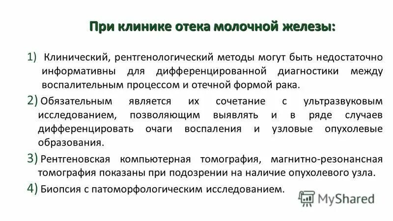 Недостаточная информативность. Недостаточная информативность. Недостаточная информативность. Недостаточная информативность. Недостаточная информативность.