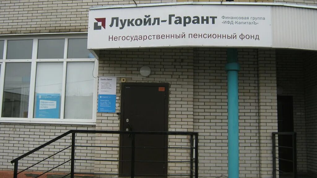 воткинское шоссе 45. магазин восточный ижевск.