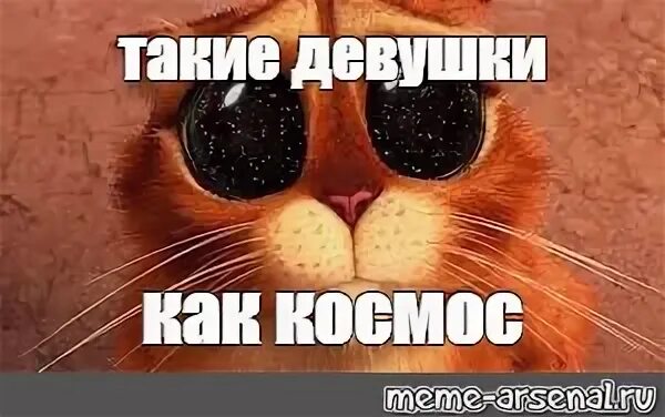 Налей м3