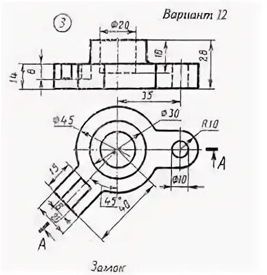 Задание 12 вариант 2