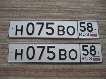 75 рус
