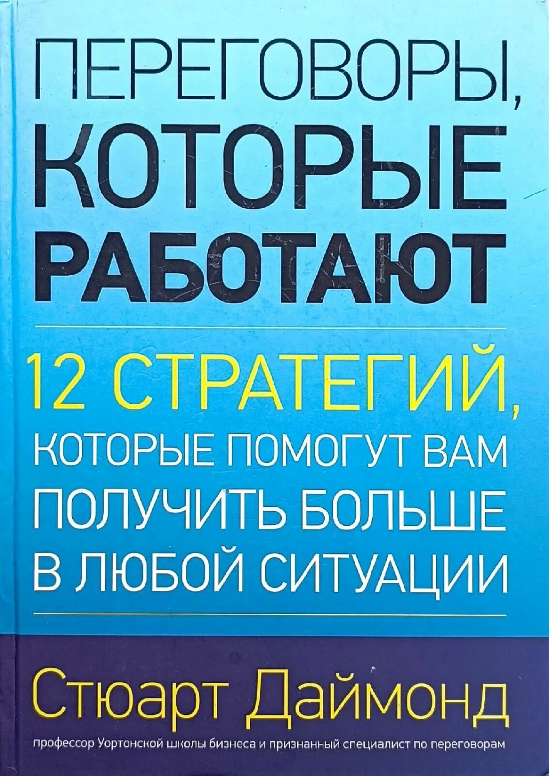 Этот материал вы получите