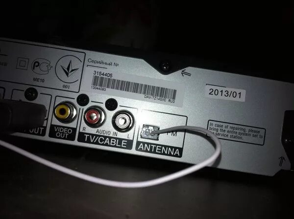 Как подключить кинотеатр lg. Samsung ht-dm160. домашний кинотеатр 5.1 для телевизора hyundai. как подключить телевизор lg к домашнему кинотеатру samsung. переходник звука с телевизора на домашний кинотеатр.
