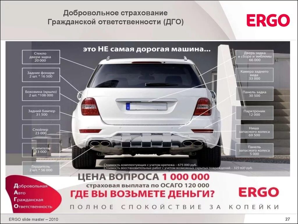 ру. тинькофф страхование каско. оформление страховки. автострахование реклама. страхование авто отзывы.