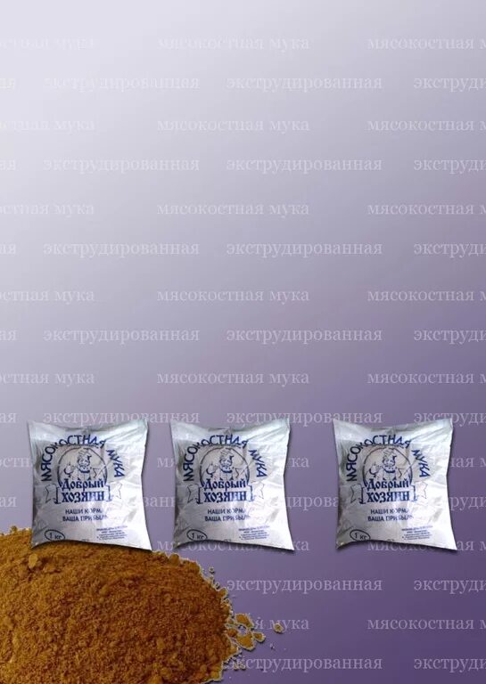 песок сахарный фасовка 1кг. смородина фасованная. соль илецкая 1 кг. расфасован по 1 кг в. фасованный или фасованый.