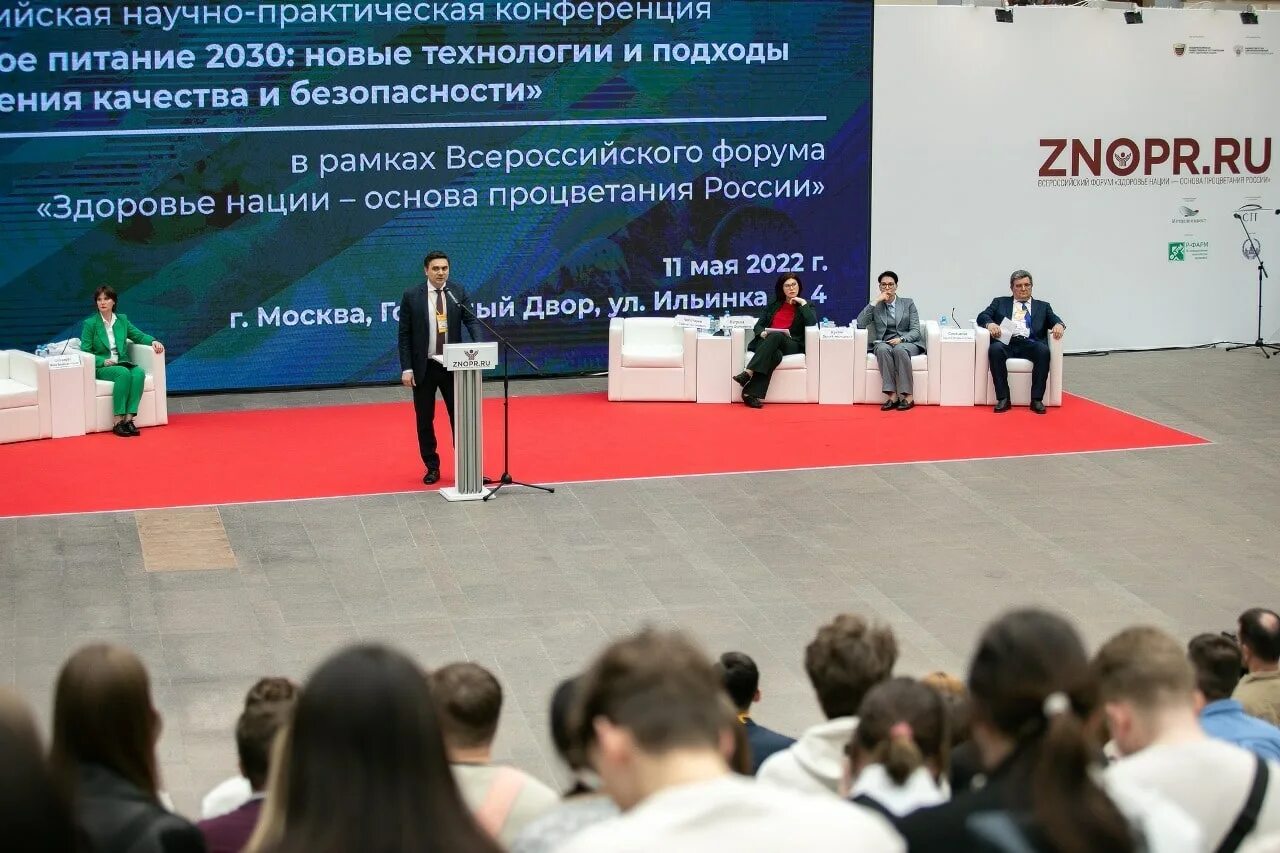 Прошла всероссийская научно практическая конференция. Научно-практические конференции по кормление животных 2025. единый всероссийский институт. сипкро конференции здоровое поколение 202г. 10 лет качества конференция цииэс.