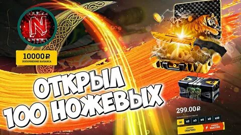 Случайное запрещенное