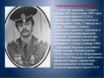 Июнь 1983 года